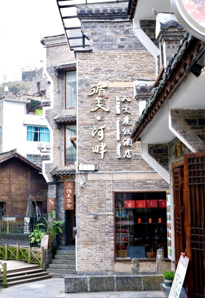 循美·河畔 摄影／王婉