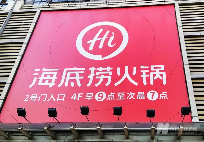 图片来源：每日经济新闻 朱万平 摄（资料图）