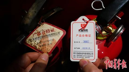 火锅店灭火器已过有效期。