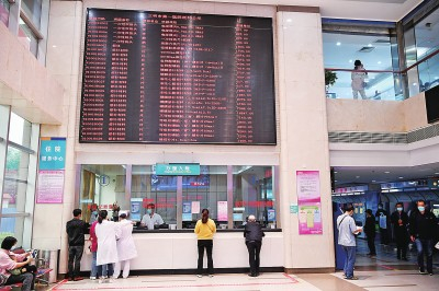 福建省三明市第一医院轮播公示药品耗材价格。新华社发