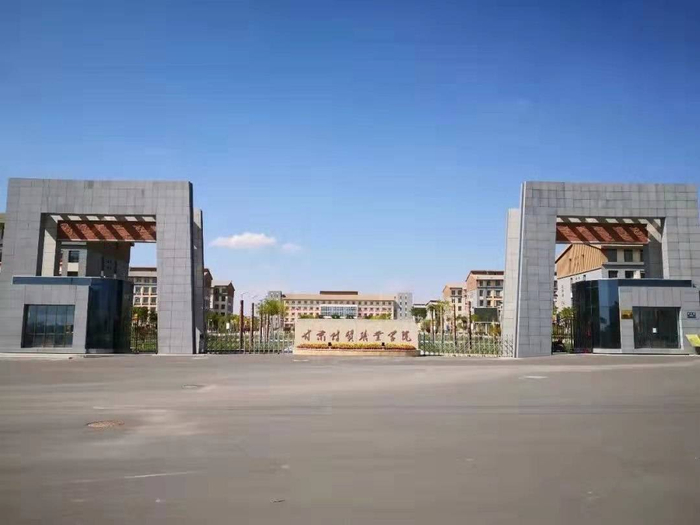 甘肃财贸职业学院（图源该校官网）