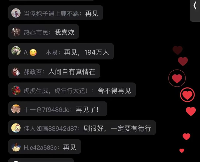 图片来源：视频截图