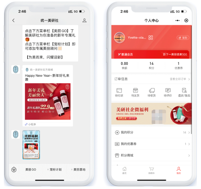 ▲「美研社」商城、公众号引流活码