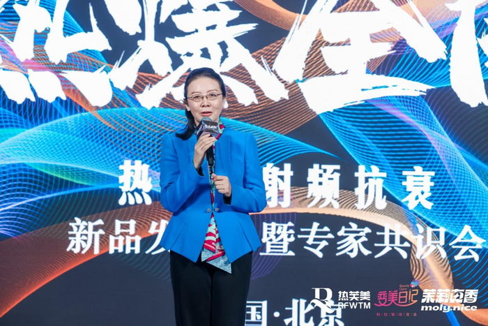 （图为杨蓉娅教授现场致辞）