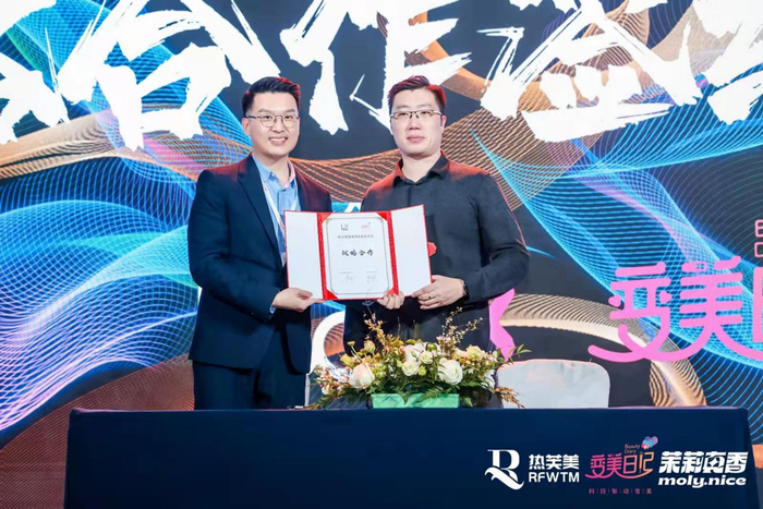 （图为变美日记&联合丽格战略合作签约合影）