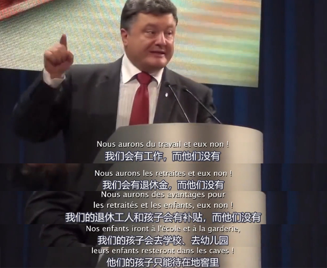 《顿巴斯》纪录片截图（字幕由B站用户“洋芋艿圆儿”和“树仔”共同制作，下同）