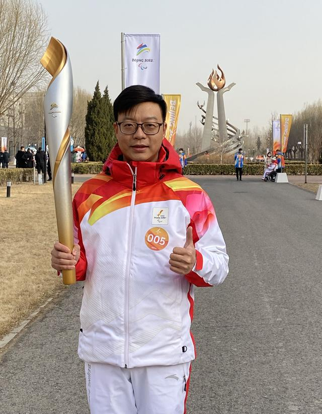 李昂参加冬残奥会火炬传递。受访者供图