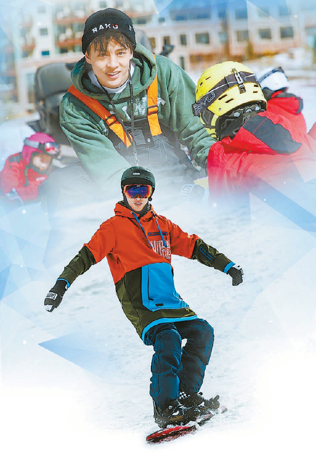 电影《零度极限》剧照