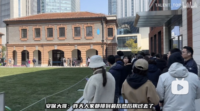 图源：b站@TALENT_TOP