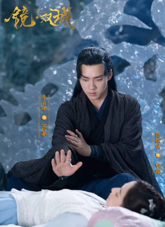 图源：新浪微博@电视剧镜·双城