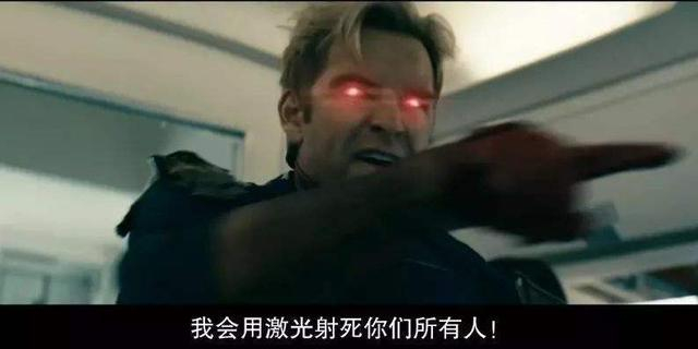 安东尼·斯塔尔扮演的“祖国人”在剧里的经典台词（《黑袍纠察队》剧集截图）