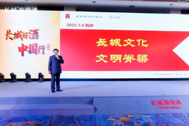 　　中国长城研究院院长 赵琛