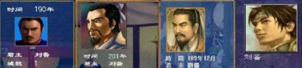 图4.《群英I、II、III、VII》中的刘备头像对比。