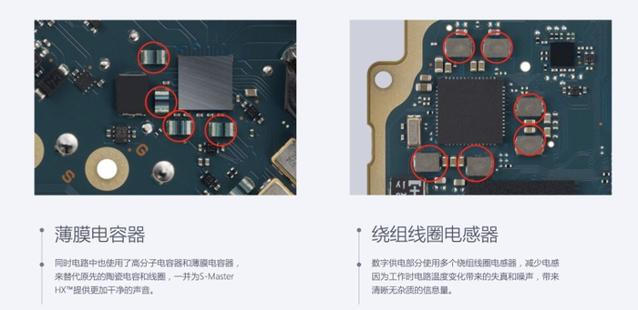 索尼为了让声音更“干净”也对硬件材质进行了升级 图片来自索尼官网