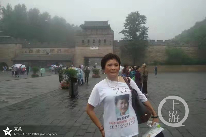 ▲ 寻亲途中的杨素慧