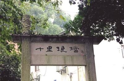 　　十里琅珰  杭州西湖西溪景区供图