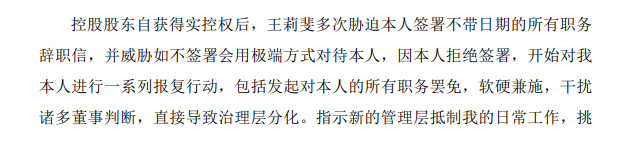 图片来源：公告截图