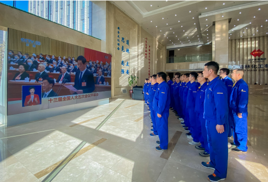 国家能源集团化工公司榆林化工团员、青年员工在单位集体观看开幕会。张蕾、蒋娟、陈浩 摄