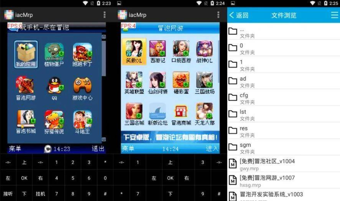 安卓上的冒泡模拟器