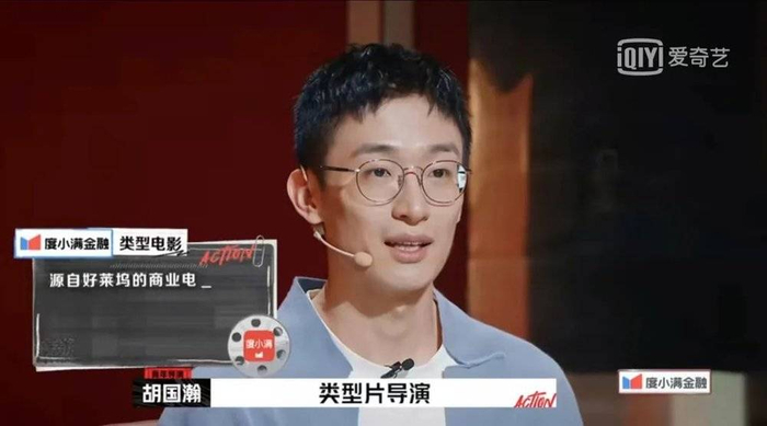 图源：《开拍吧》爱奇艺截图