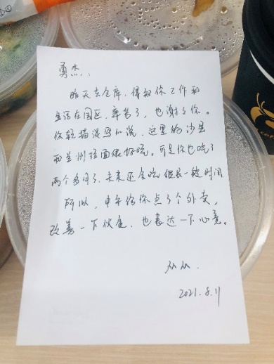 戴珊给中心仓同事留的字条和烩纸 图片来源：企业供图