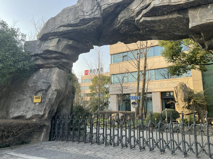 上海鼎信公司大门紧闭 财联社记者邱豪 摄