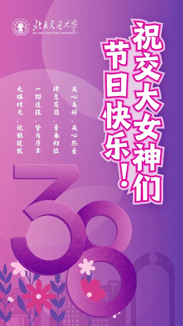 她们，是巾帼追梦人