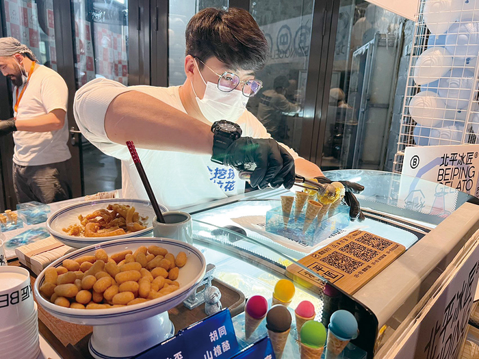 豆汁味、铜锅涮肉味、杏仁豆腐二锅头味、豌豆黄味冰激凌吸引了不少市民品尝。