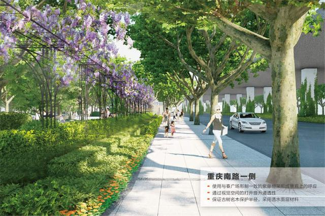 改造完成后，重庆南路一侧效果图