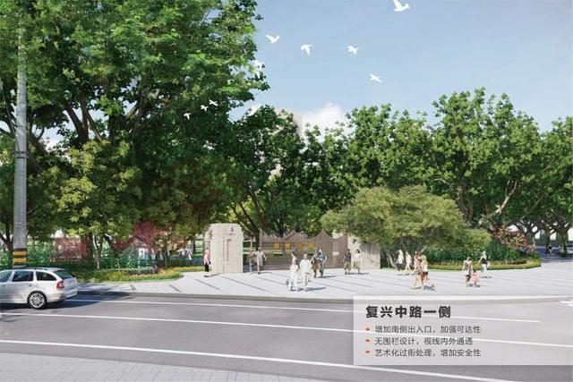 改造后，复兴中路一侧效果图