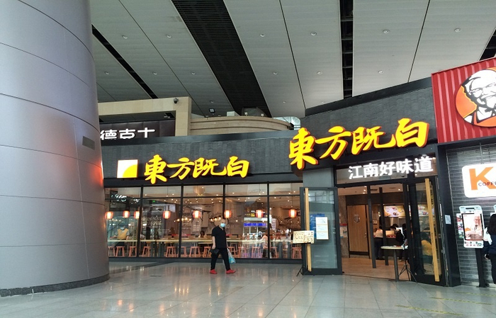 东方既白北京南站原门店外立面图