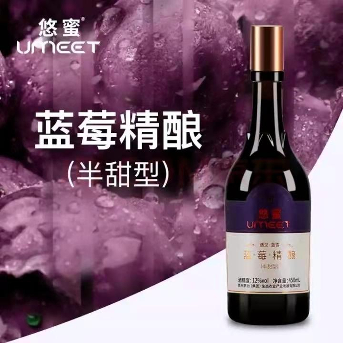 悠蜜蓝莓精酿遇见·蓝雪半甜型。