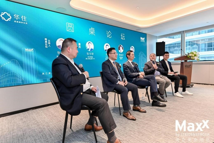 圆桌论坛共话"存量高端酒店赋能"之道