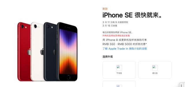 苹果发布最便宜5G iPhone，富士康人赶工“累成狗”_手机新浪网