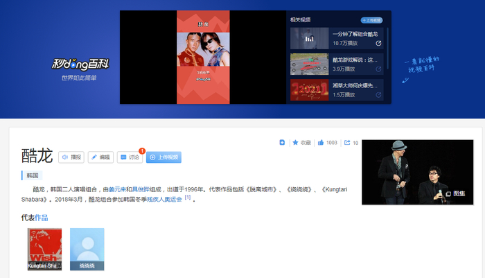 图片来源：网页截图
