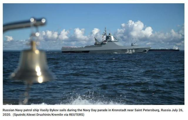 俄罗斯“瓦西里·贝科夫”号巡逻机 外媒资料图