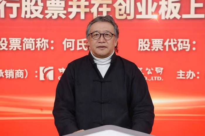 何氏眼科董事长、总经理何伟路演致辞