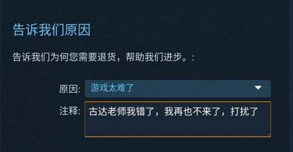唯一值得庆幸的是，此时选择放弃多半还来得及退款