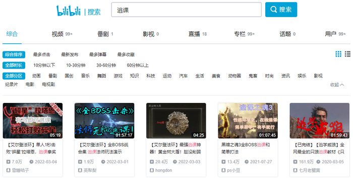 “逃课”已经成为了魂系列游戏的驰名标签之一