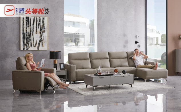 芝华仕头等舱沙发