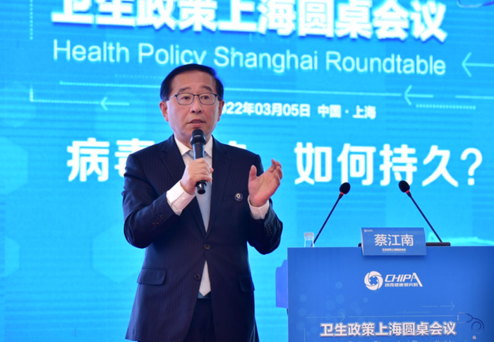 蔡江南 上海创奇健康发展研究院创始人、执行理事长