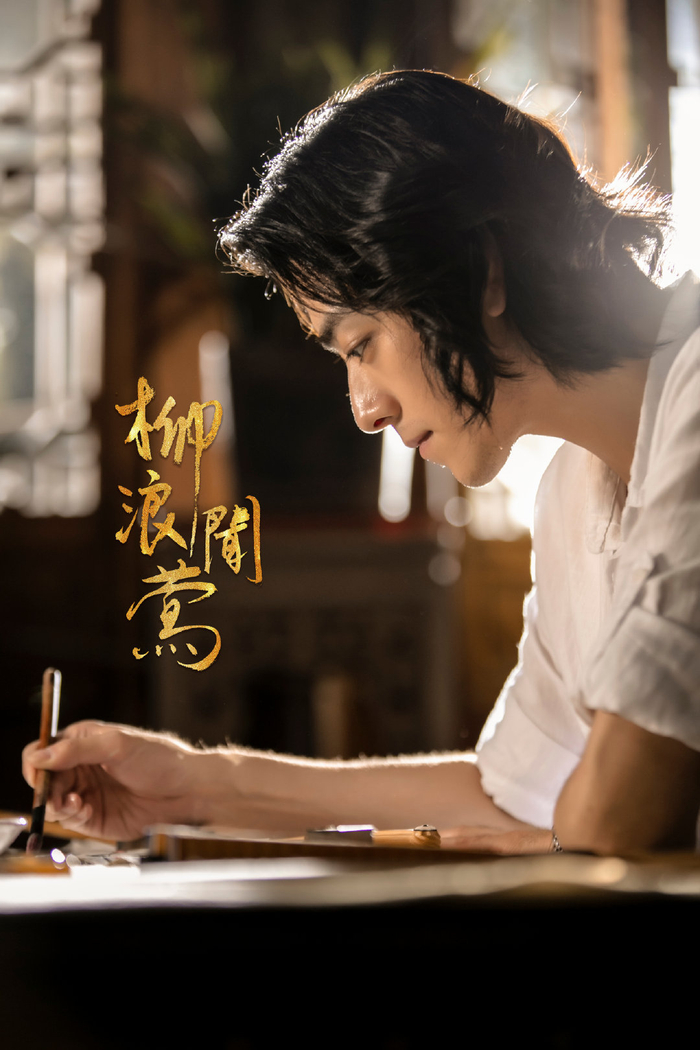 从工欲善的造型，到其擅长的绘画，都让郑云龙吃了不少苦。片方供图