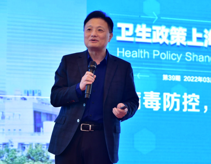 郑军华 上海交通大学医学院附属仁济医院党委书记