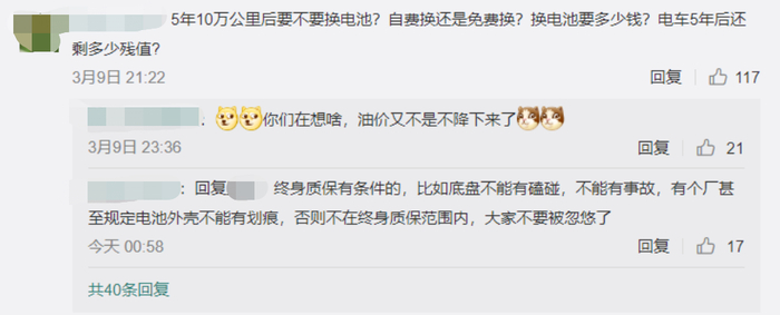 图片来源：新浪微博