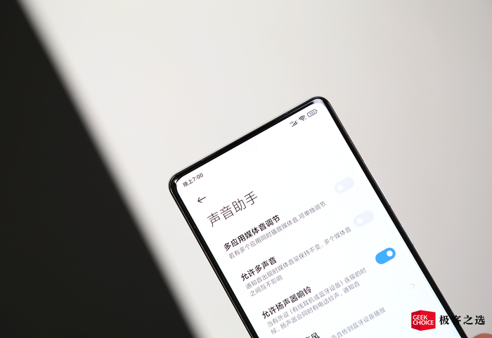 小米 MIX 4&nbsp; 屏下区域显示完美（圆环为贴膜边缘）