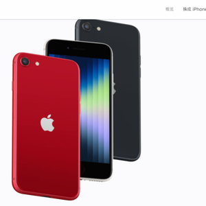 iPhone SE3起售价3499元，能挖动10亿安卓用户？_手机新浪网
