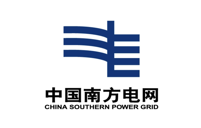 （图片来源：南方电网）