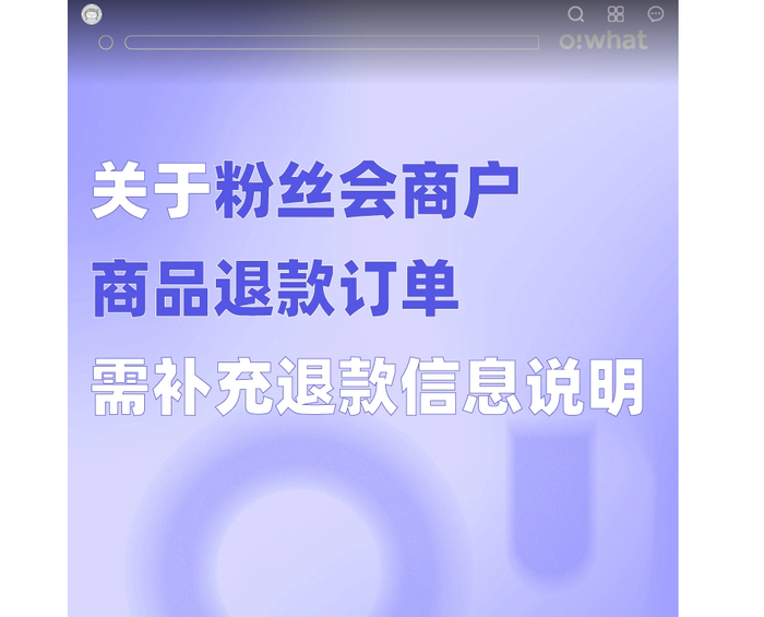 截图来源：Owhat网站