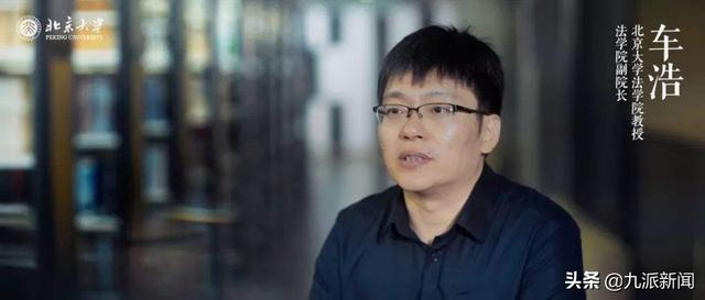 车浩。 网络图片