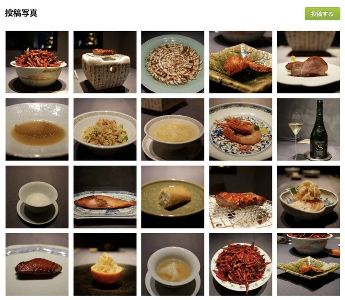 （图源：食べログ）